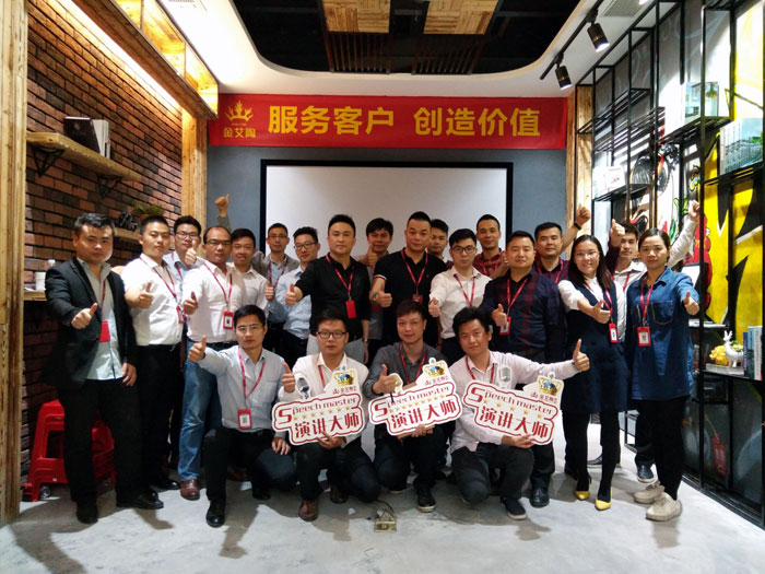 九洲国际官网-相信品牌力量销售精英“服务客户　创造价值”分享互换会圆满实现