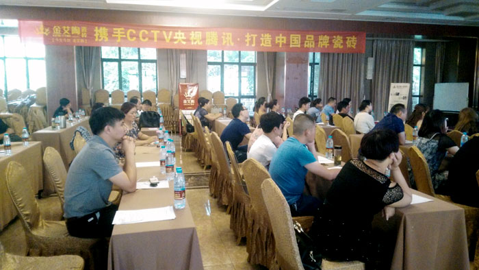 九洲国际官网-相信品牌力量瓷砖 瓷砖代理 陶瓷一线品牌 开业