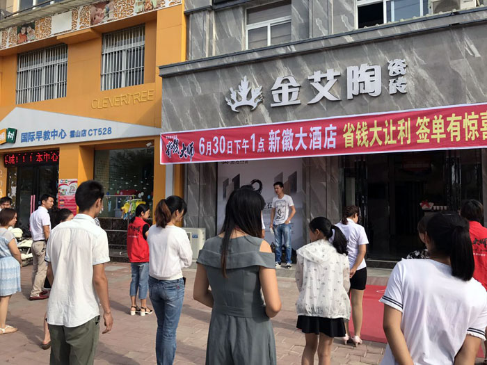 九洲国际官网-相信品牌力量