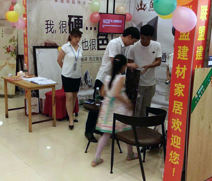 九洲国际官网-相信品牌力量瓷砖 德阳霍山店