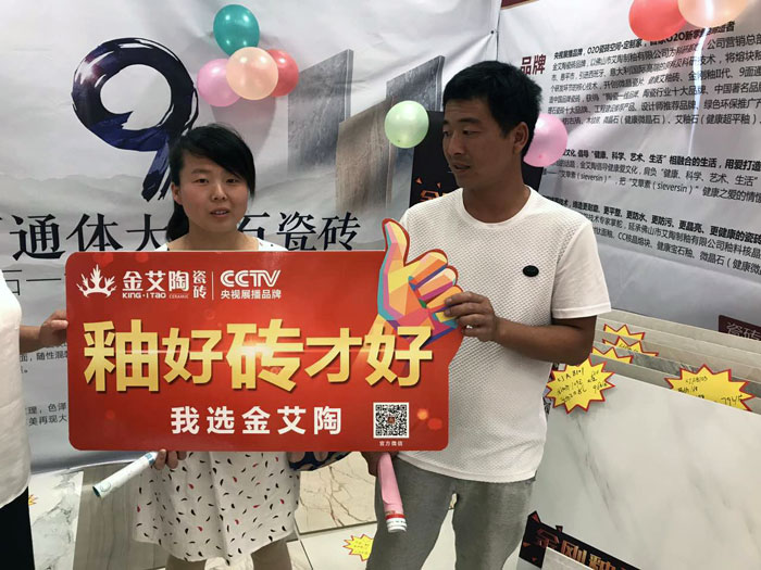 九洲国际官网-相信品牌力量瓷砖 瓷砖代理 陶瓷一线品牌 九洲国际官网-相信品牌力量瓷砖德阳霍山店