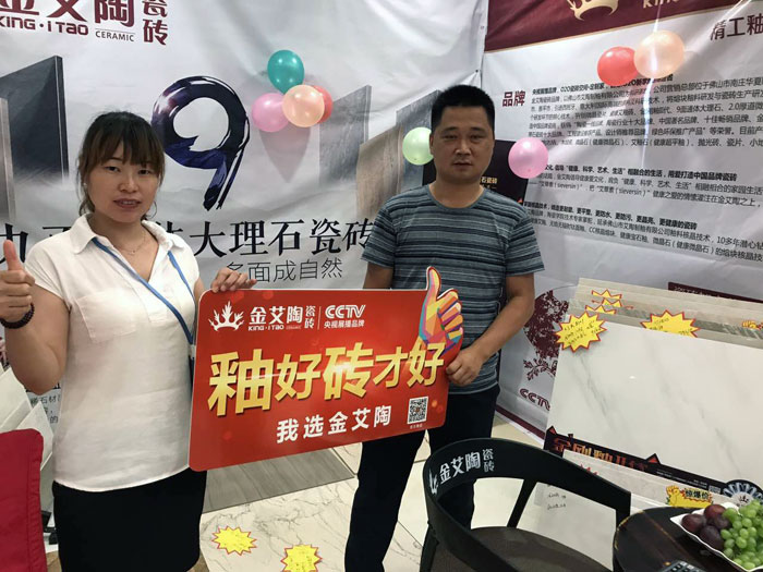 九洲国际官网-相信品牌力量瓷砖 瓷砖代理 陶瓷一线品牌 九洲国际官网-相信品牌力量瓷砖德阳霍山店