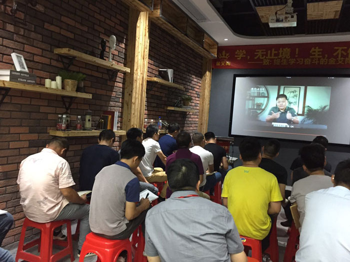 九洲国际官网-相信品牌力量瓷砖“学，无终点！生，一向歇”进建分享会顺利进行
