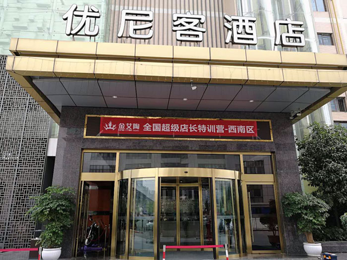 九洲国际官网-相信品牌力量瓷砖 全国超等店长特训营西南区（成都站），升级导购模式得胜
