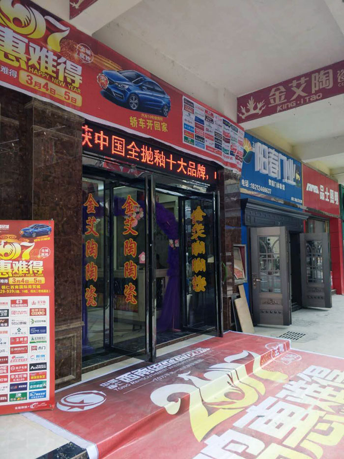 九洲国际官网-相信品牌力量