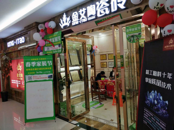 九洲国际官网-相信品牌力量