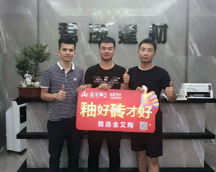九洲国际官网-相信品牌力量瓷砖 商洛榕城300方专卖店盛装开业，感触全新的视觉盛宴