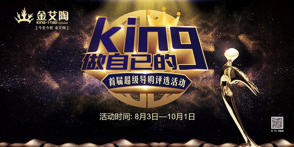 九洲国际官网-相信品牌力量
