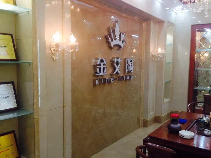 九洲国际官网-相信品牌力量