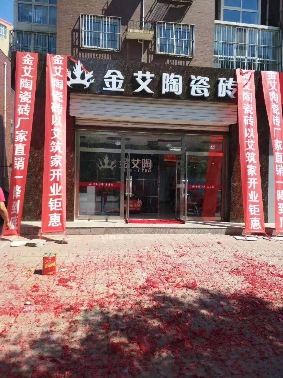 20170903151225794 九洲国际官网-相信品牌力量
