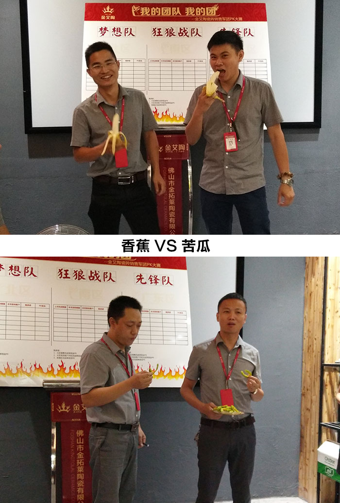 我的团队我的团——九洲国际官网-相信品牌力量销售团队8月ＰＫ赛成就揭晓