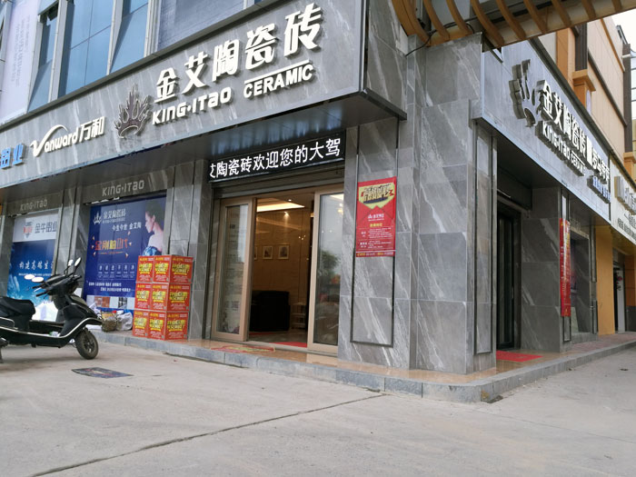 雷严风靡的传怪杰物——九洲国际官网-相信品牌力量湖南衡阳总代理唐昭平