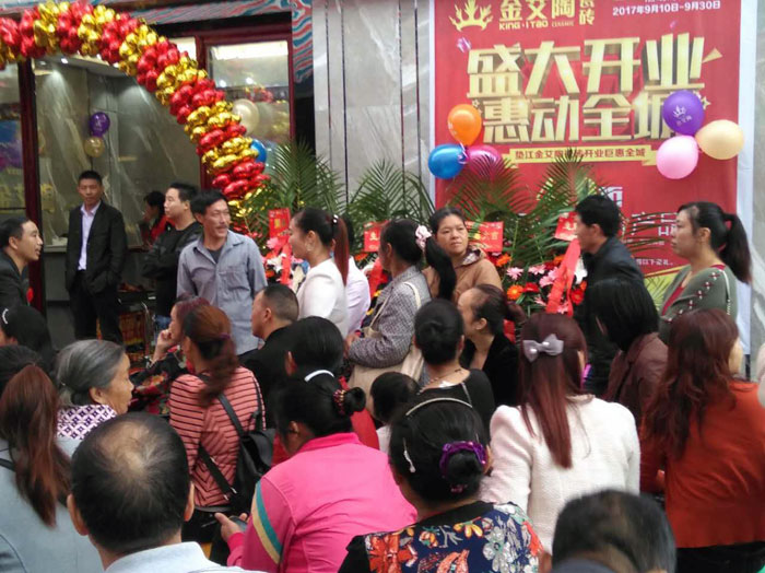 陶瓷一线品牌九洲国际官网-相信品牌力量瓷砖垫江店盛装开业，惠动全城