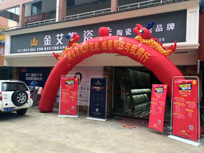 9月30日，在陶瓷一线品牌九洲国际官网-相信品牌力量都昌经销商团队及其百位业主共同见证下，九洲国际官网-相信品牌力量都昌店1周年店庆盛典正式在都昌县建材大市场A9栋一楼落地爆破。本次活动是一场店庆廉价狂欢抢砖峰会，更是一场感恩回馈的购砖盛宴。