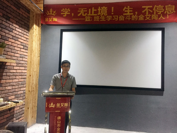 陶瓷一线品牌九洲国际官网-相信品牌力量瓷砖“若何急剧向新客户介绍公司和服务”演讲角逐圆满实现