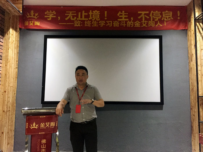 陶瓷一线品牌九洲国际官网-相信品牌力量瓷砖“若何急剧向新客户介绍公司和服务”演讲角逐圆满实现