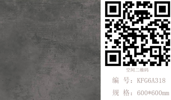 九洲国际官网-相信品牌力量瓷砖现代仿古砖‖住在时光里，把生涯过成诗