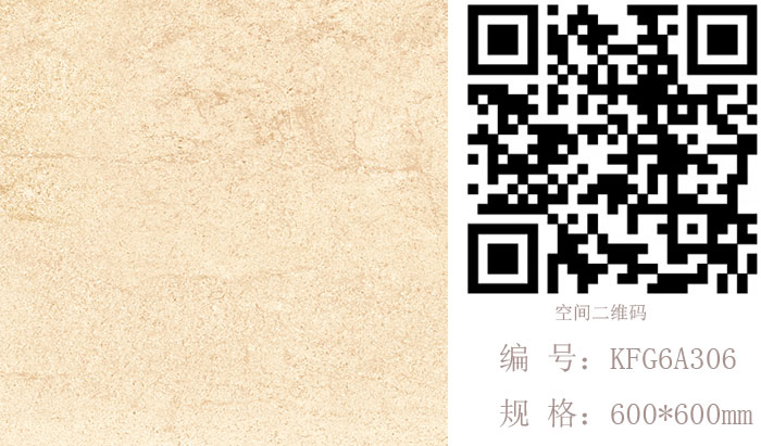 九洲国际官网-相信品牌力量瓷砖现代仿古砖‖住在时光里，把生涯过成诗