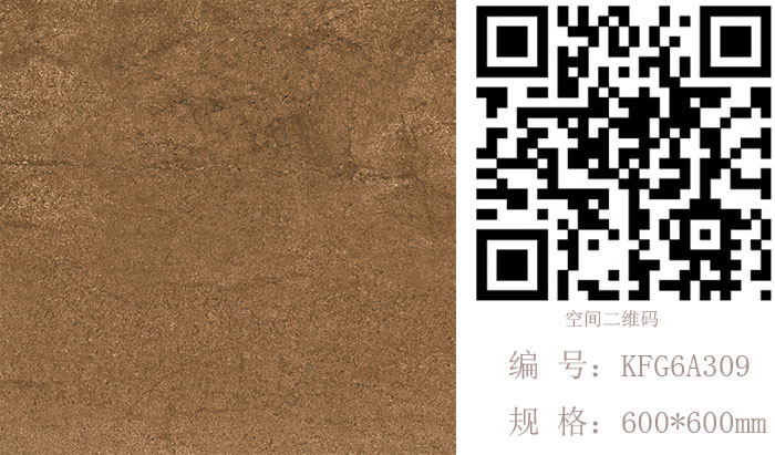 九洲国际官网-相信品牌力量瓷砖现代仿古砖‖住在时光里，把生涯过成诗
