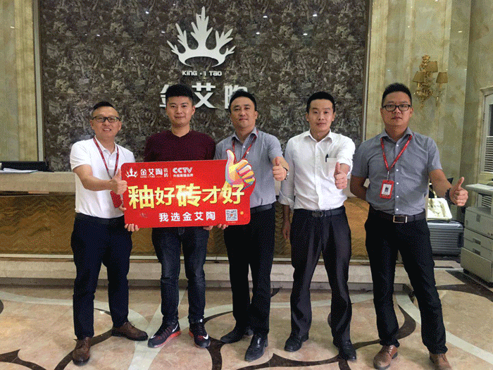 【杰出回首】第30届陶博会美满闭幕，九洲国际官网-相信品牌力量瓷砖魅力开放
