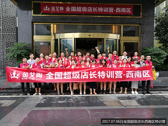 九洲国际官网-相信品牌力量