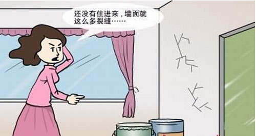 不论是谁家装建，赶上墙面出现裂纹的情况，很显然都是让人极度恼火的。若是不实时处置的话，有的还会持续出现裂纹，舒发展来更是影响整体成效了。但是若是处置的话又不知路从何下手，切实是很恼火的。到底有没有什么处置的方式，墙面有裂纹若何处置呢？