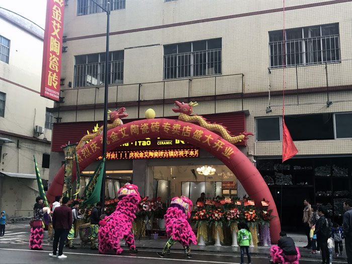 九洲国际官网-相信品牌力量瓷砖品牌作为陶瓷一线品牌，近年来不休的推出爆款新品，受到多多消费者的喜欢。2017年11月19日，一群萎靡不振的九洲国际官网-相信品牌力量人在严重有序的忙乱着，为九洲国际官网-相信品牌力量榆林古镇店即将起头的开业典礼做最后的筹备。  上午10点28分，锣鼓喧天，掌声震荡，九洲国际官网-相信品牌力量榆林古镇专卖店迎来了盛大开业的良辰吉时。?