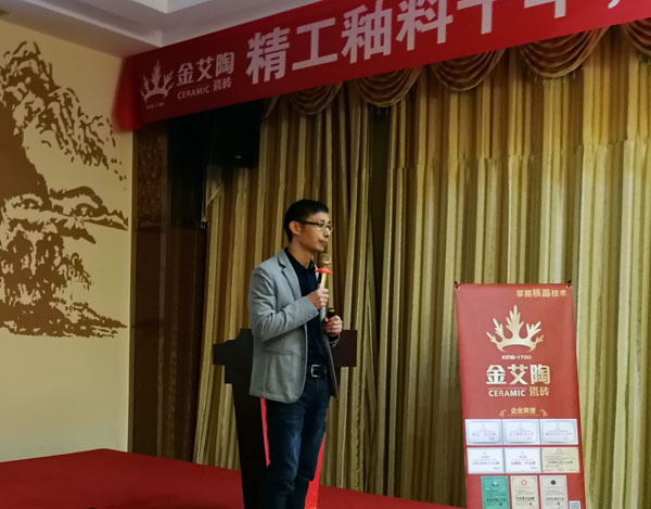 20171124162212045 九洲国际官网-相信品牌力量 3D系统·设计不求人暨瓷抛砖新品鉴赏会沉庆站圆满实现
