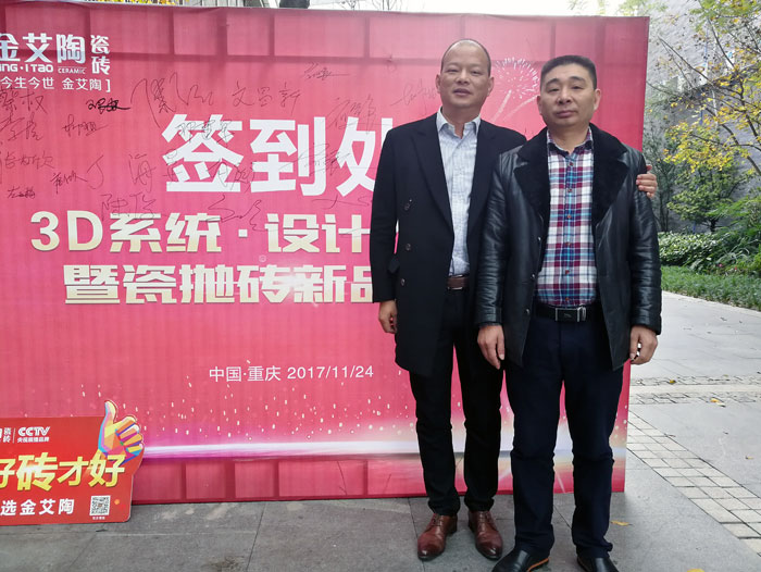 人有分歧的兴致爱好、脾气、血统、基因，找伴侣的话也一样，古有伯牙钟子期的高山流水遇知音，所谓志趣相投，我们通；嵴矣胱约褐就泛系娜俗霭槁。而陶瓷一线品牌九洲国际官网-相信品牌力量瓷砖沉庆大足区代理商胡洪军、江文(下文简称胡总、江总)就是这样，志同路合让两个来自不着边际的汉子成为了好伴侣、好拍档！