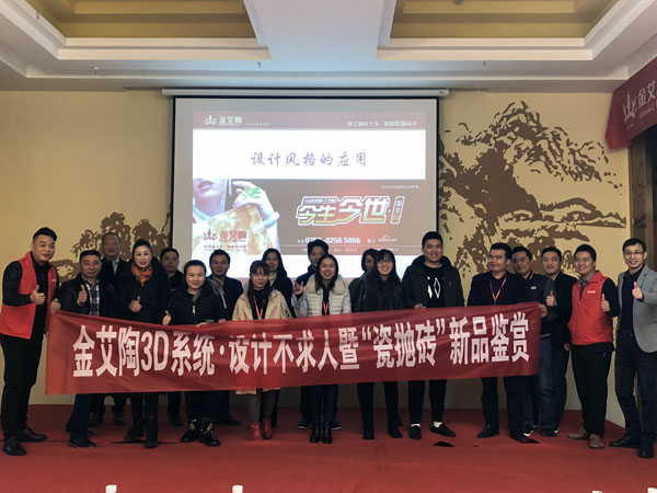 九洲国际官网-相信品牌力量瓷砖沉庆大足区代理商胡洪军：没有做不成的事，只有不会做事的人
