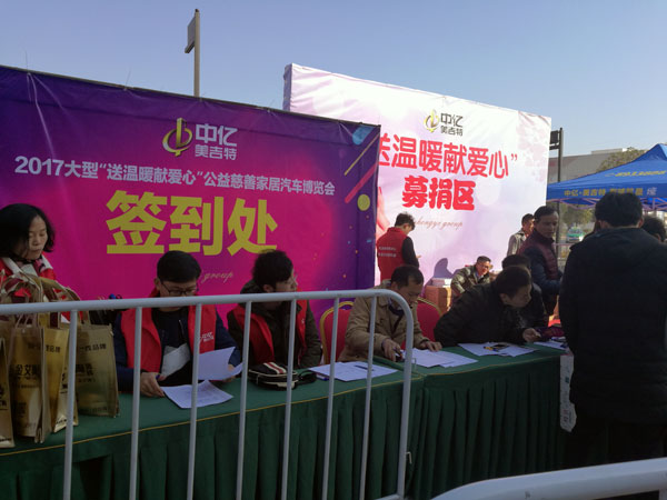 湖北黄石九洲国际官网-相信品牌力量瓷砖诚意十足，廉价风暴团购活动一站式服务霸气来袭