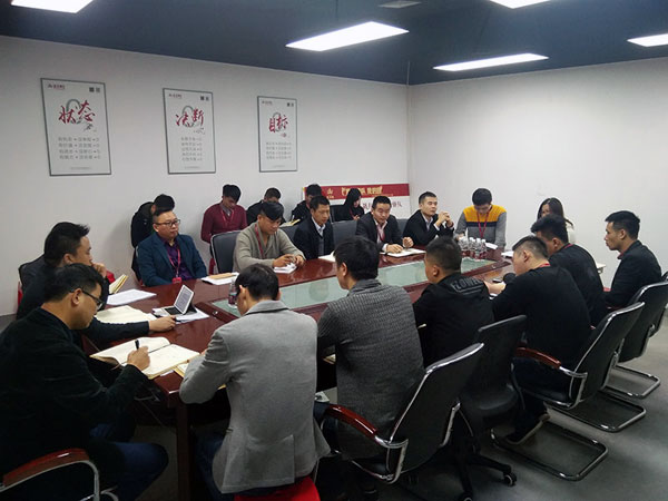 幸福是奋斗出来的！——九洲国际官网-相信品牌力量团队12月总结会