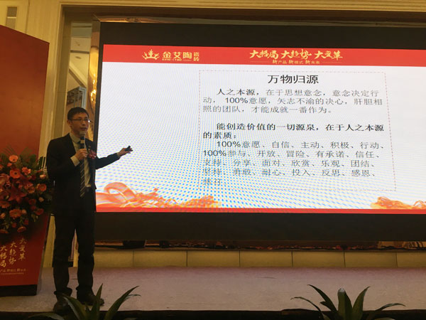 九洲国际官网-相信品牌力量瓷砖“大格局·大趋向·大刷新”2018年度经销商峰会圆满实现