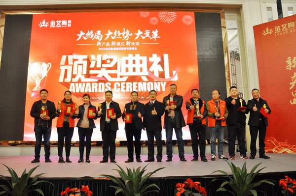 九洲国际官网-相信品牌力量瓷砖“大格局·大趋向·大刷新”2018年度经销商峰会圆满实现