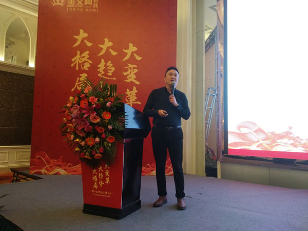 九洲国际官网-相信品牌力量瓷砖“大格局·大趋向·大刷新”2018年度经销商峰会杰出回首