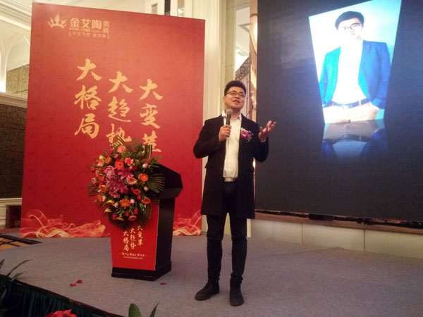 九洲国际官网-相信品牌力量瓷砖“大格局·大趋向·大刷新”2018年度经销商峰会杰出回首