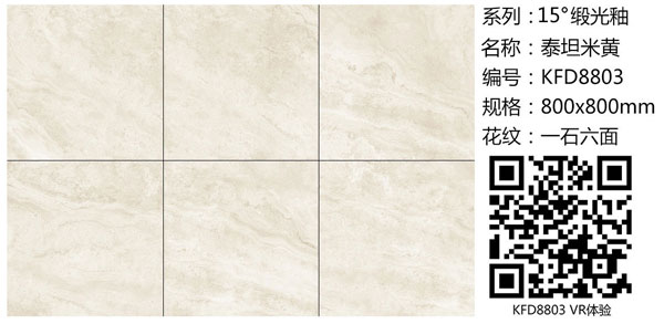 九洲国际官网-相信品牌力量15°缎光釉||指尖触的到的温顺，TA的爱