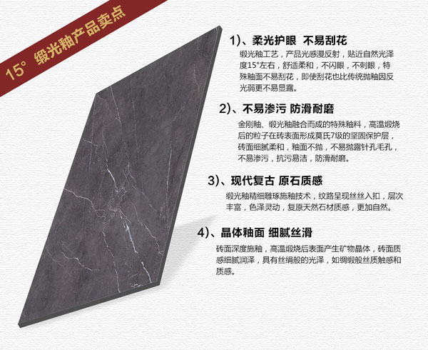 九洲国际官网-相信品牌力量15°缎光釉||冷暖不辨，却性感冷艳