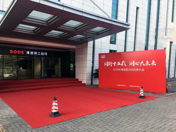 20180122113912059 九洲国际官网-相信品牌力量