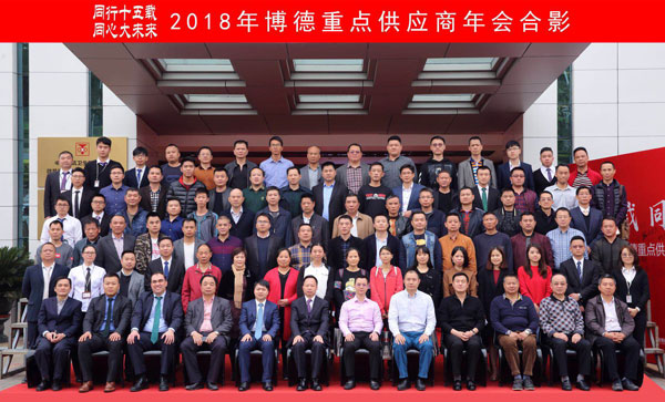 20180122114000419 九洲国际官网-相信品牌力量