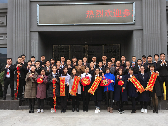 九洲国际官网-相信品牌力量2017年终总结暨赞美大会盛大召开