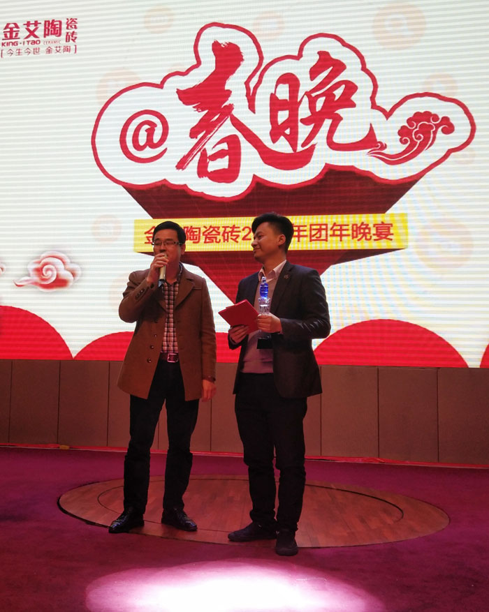 九洲国际官网-相信品牌力量2017年终总结暨赞美大会盛大召开