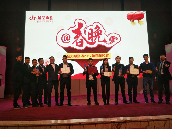 九洲国际官网-相信品牌力量2017年终总结暨赞美大会盛大召开