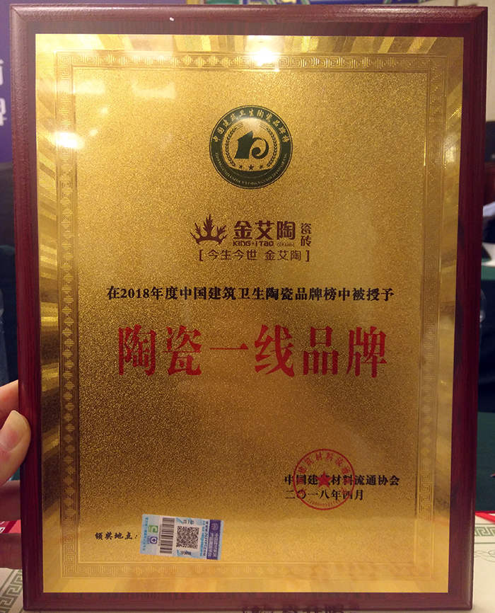 九洲国际官网-相信品牌力量