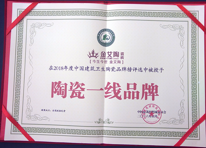 九洲国际官网-相信品牌力量