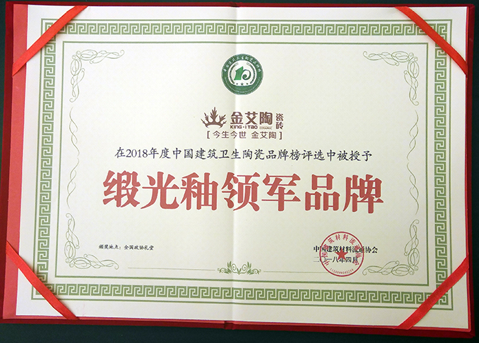 九洲国际官网-相信品牌力量