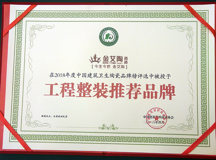 九洲国际官网-相信品牌力量