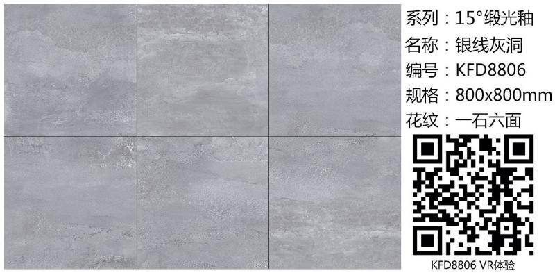 20180419150538194 九洲国际官网-相信品牌力量
