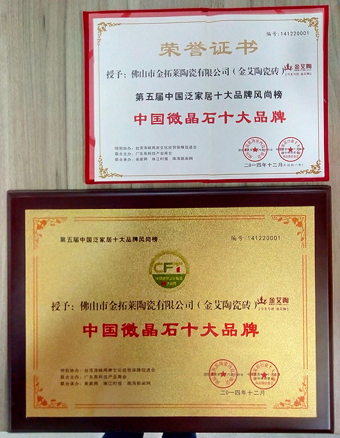 20180509163051972 九洲国际官网-相信品牌力量