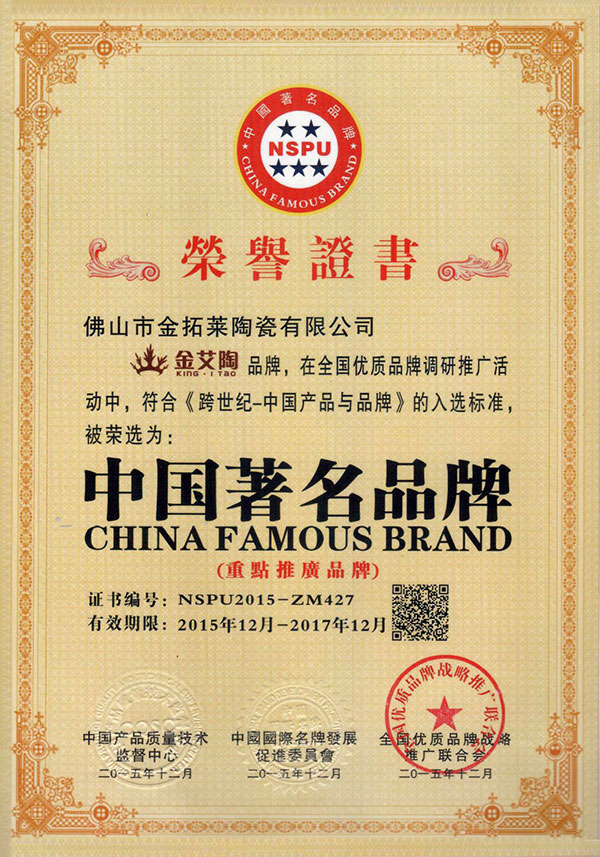 20180509163118847 九洲国际官网-相信品牌力量